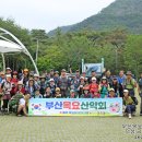 3 -1 경북의성 금성산&amp; 비봉산 환종주 이미지
