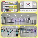 한얼 태권도 이미지