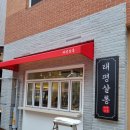 블루광고공사 이미지