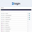 빅인사이트