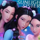 케데헌 선라이트시스터즈(=SLS) &amp; SES 사진 비교ㅋㅋ 이미지
