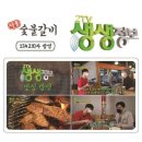 덕풍숯불갈비 이미지