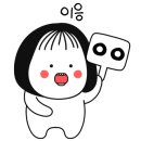 육회한판 이미지