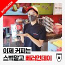 베러먼데이서청주 이미지