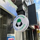 명성세탁 | 부산잠바세탁 명품케어 전문점 발견