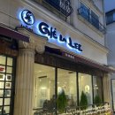 판교 카페라리, 서판교 주민 또또간집 케이크 존맛 +주차, 메뉴 추천