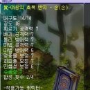 진용사 Daum카페