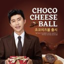 티바두마리치킨 이미지
