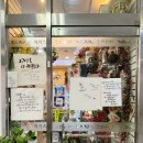 여의도꽃집 아이리스 풍성하고 고급진 생일 꽃다발 주문 후기