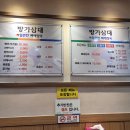 갱고개로 이미지