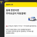 스타벅스 동명대DT점 이미지