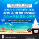 상하한샘목장 네이버블로그