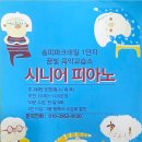 꿈빛음악교습소