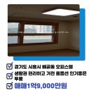 두손부동산공인중개사사무소 이미지