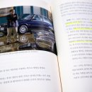 자동차에미치다 이미지