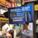 휴대폰랜드 이미지