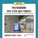 부산보훈병원 이미지