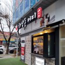 [인천/남동구] 하삼동커피 남동공단점