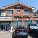 천북친환경식당 이미지