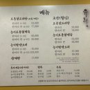 염창역 1번출구 앞 | [강서/염창역] 서울 닭도리탕 맛집ㅣ맛있게 매운 토종 닭도리탕 ‘유림 닭도리탕’ 후기 (내돈내산)