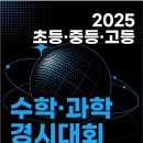 모아수학학원