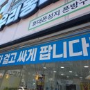여기폰