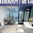 창성공인중개사사무소 네이버블로그