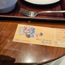 소극장 혜화당 | 혜화당 소극장 123 페스티벌 연극 본 후기 ㅎㅎㅎ