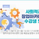 광명시사회적경제센터 배움실 네이버블로그