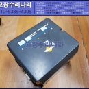 런닝머신수리114 이미지