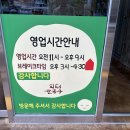 금사역 1번출구 이미지