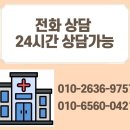 전남암요양병원 읽어보면 도움이 되는 글