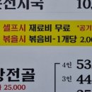 평택 선지해장국 네이버블로그