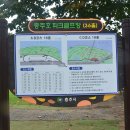 목행파크 이미지