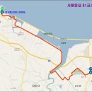 아라메길 관광안내소 이미지