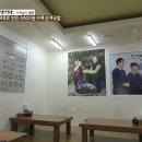 착한집순대국 이미지