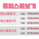 (주)홈피스 이미지