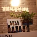 김승현한의원 이미지