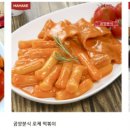 에이치엔에프씨