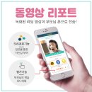 SYSTEM영어교습소