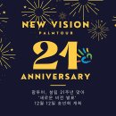 비전투어여행사 스포츠경향