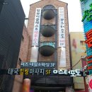 탑클래스네일