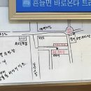 퇴근길도매수산 이미지