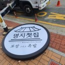 바른이엔지 이미지
