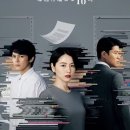 엘피스의원 | [일드/리뷰] 엘피스 -희망, 혹은 재앙- (스포 포함)