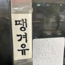 휘강빌딩 이미지