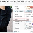 승리의쥐블리!! 무지후드티가 3450원!배송료?노노노~옵션?노노노~ 이미지