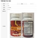 바로식품 이미지