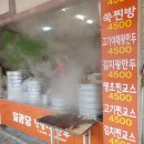 대복집 이미지