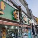 만승약국 이미지